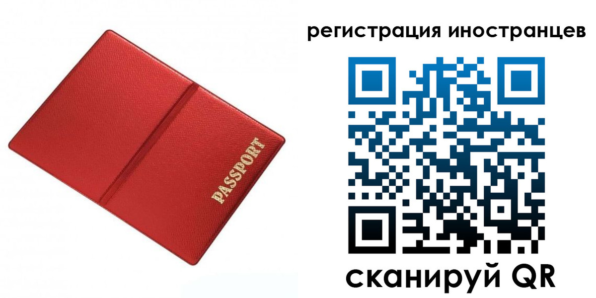 форма 3 в Строителе